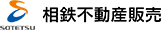 相鉄不動産販売